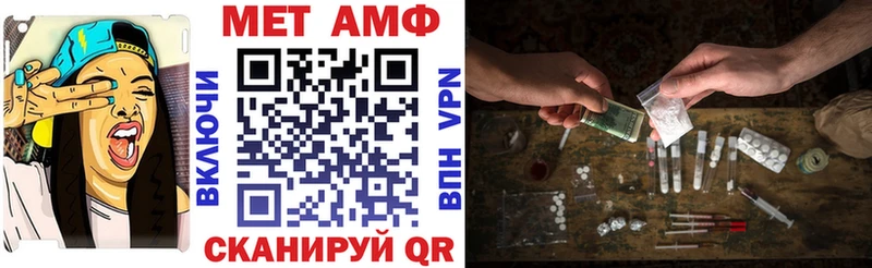 АМФ 97%  Омутнинск 
