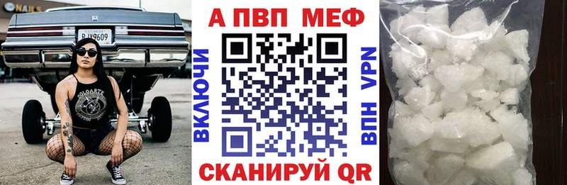 Alpha PVP СК КРИС Омутнинск