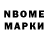 Amphetamine Розовый SUPER  LEPKA
