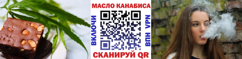 Cannafood марихуана гидра сайт Омутнинск цена наркотик