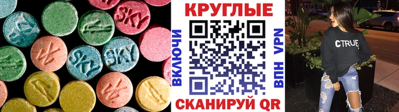 ЭКСТАЗИ ешки  ссылка на мегу ТОР  Омутнинск 
