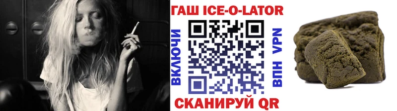 Гашиш убойный  Омутнинск 