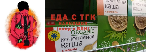 трава Баксан