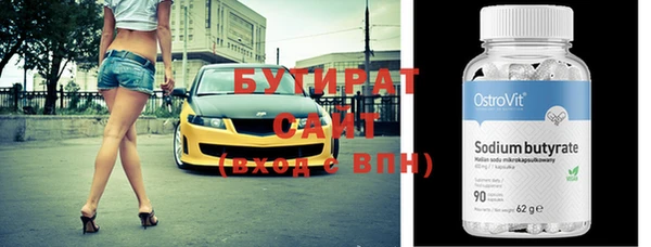 ПСИЛОЦИБИНОВЫЕ ГРИБЫ Майский