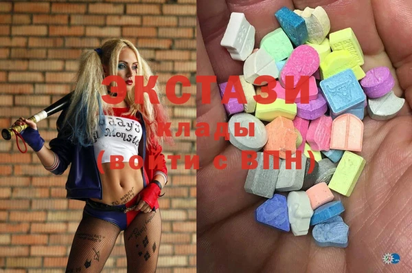 MDMA Premium VHQ Балахна