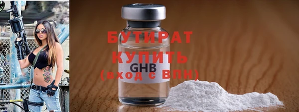 MDMA Premium VHQ Балахна