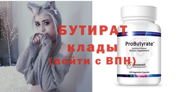 MDMA Premium VHQ Балахна