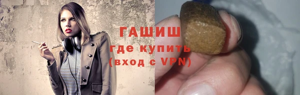 трава Баксан