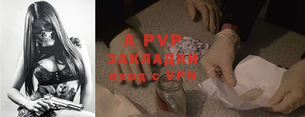 альфа пвп Магадан