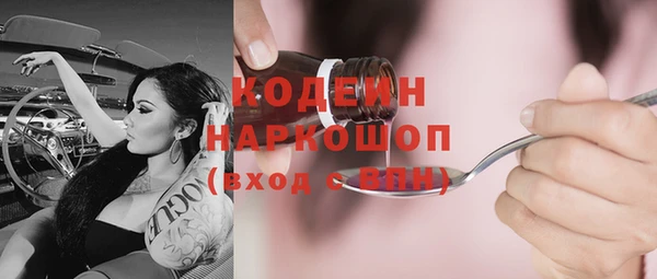 MDMA Premium VHQ Балахна