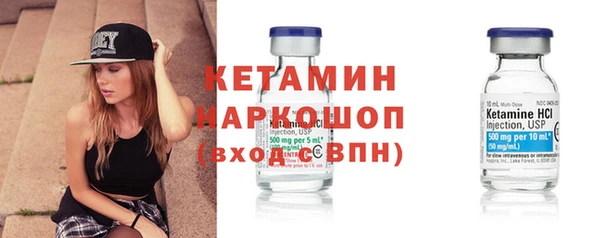 трава Баксан