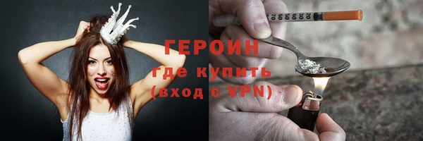 трава Баксан