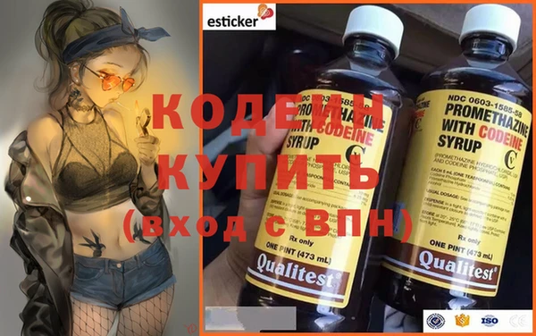 трава Баксан