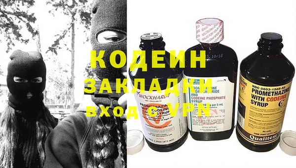 COCAINE Медногорск
