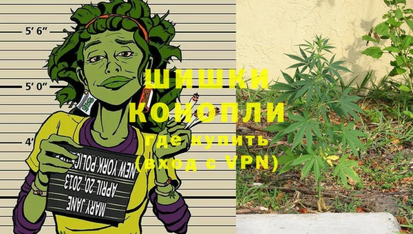 MDMA Premium VHQ Балахна