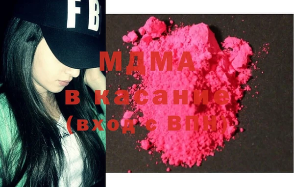 MDMA Premium VHQ Балахна