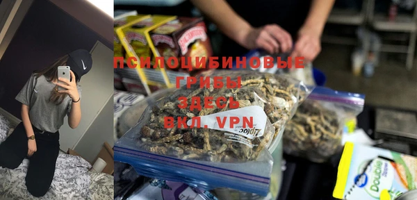 трава Баксан