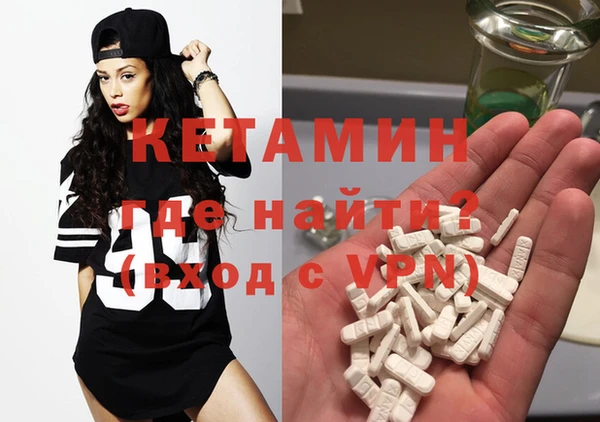 марихуана Магас