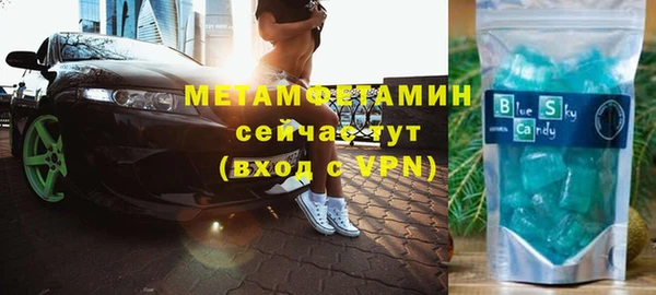 трава Баксан