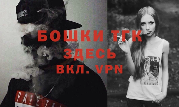 MDMA Premium VHQ Балахна