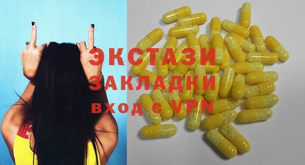 MDMA Premium VHQ Балахна