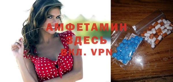 трава Баксан