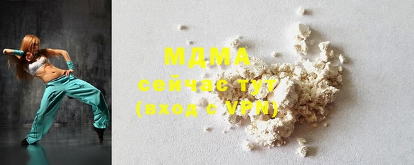 MDMA Premium VHQ Балахна
