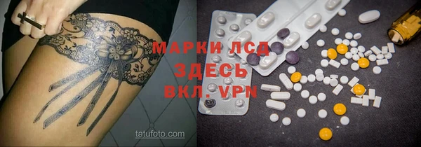 MDMA Premium VHQ Балахна