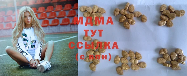 трава Баксан