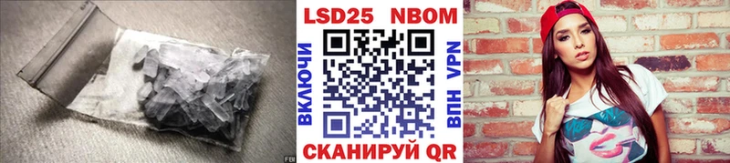 LSD-25 экстази ecstasy Омутнинск