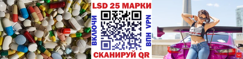 закладка  Омутнинск  Лсд 25 экстази кислота 