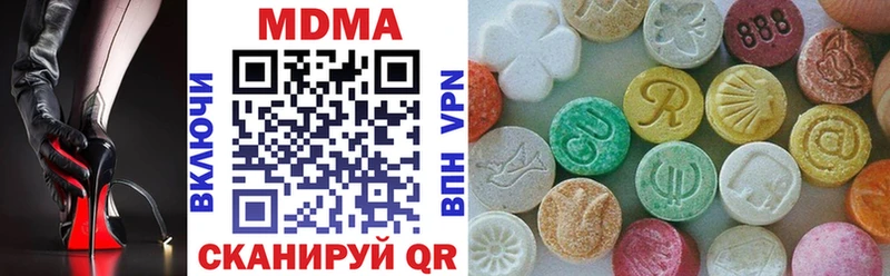 hydra ссылка  Омутнинск  МДМА кристаллы 