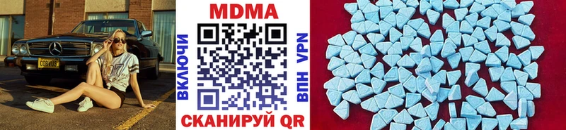 MDMA Molly Омутнинск