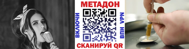 блэк спрут вход  Омутнинск  Метадон мёд 