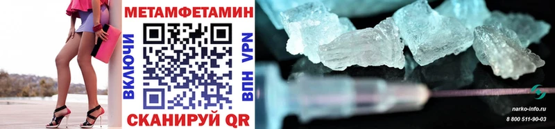 Первитин витя купить наркотик Омутнинск