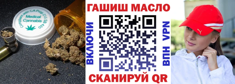 Дистиллят ТГК жижа  ОМГ ОМГ как войти  Омутнинск 